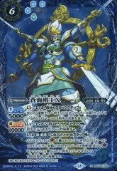 2025年最新】蒼海明王の人気アイテム - メルカリ