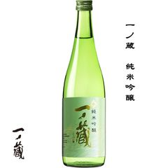 一ノ蔵 純米吟醸 720ml 宮城県 日本酒 地酒 お酒 日本名門酒会 純米吟醸酒