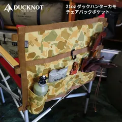 2025年最新】カーミットチェア ダックハンターカモの人気