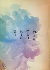 2025年最新】kuziraグッズの人気アイテム - メルカリ