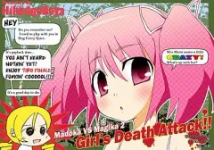 【中古】男性向一般同人誌 ≪魔法少女まどか☆マギカシリーズ≫ Girl’s death attack / 彦二部屋