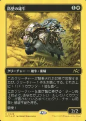 2025年最新】霊気 ボックストッパーの人気アイテム - メルカリ