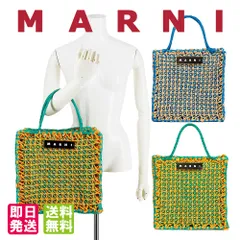 2025年最新】marni ハンモックバック エメラルドの人気アイテム