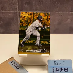 2025年最新】前川右京 サインの人気アイテム - メルカリ