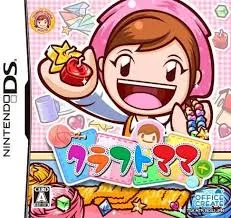 DS-クラフト ママ