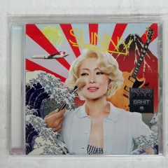 外*見様 椎名林檎 日出処＜初回生産限定盤/2枚組/180g重量盤＞ 椎名林檎 初回生産限定盤2LPレコード 日出処 - メルカリ