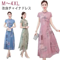 ドレス チャイナドレス ワンピースドレス ロングタイプ レディースファション 民族風 花柄ワンピース チャイナ風 ナチュラル ワンピースドレス 古代 スリム効果 送料無料#lj2031