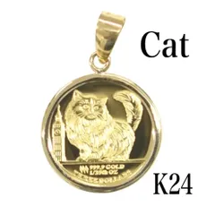 2024年最新】K24 純金コイン K18枠ペンダントトップの人気アイテム