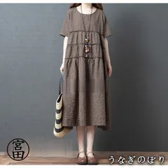 【美品・未使用新品】ワンピース レディース マキシ丈 リネンワンピース ロングワンピ 半袖 大きいサイズ 着痩せ 体型カバー 通勤お出かけ 春夏 30代/40代/50代/60代