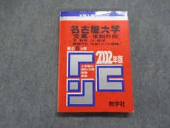 ☆れ 女子生徒の教育 / 教育学博士 コレクション 天野隆雄 / 成文堂