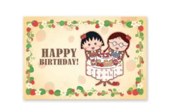 トー 【送料無料】 【ちびまる子ちゃん】ポストカード【ハッピーバースデーいちご】【まる子】【まるちゃん】【さくらももこ】【テレビ】【アニメ】【漫画】【はがき】【てがみ】【ハガキ】【手紙】【絵はがき】【文房具】【雑貨】【グッズ】