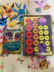 メガゲンガーex RR仕様　サプライ付き