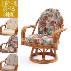 B』カウンターチェア バンブー ハワイアン - メルカリ