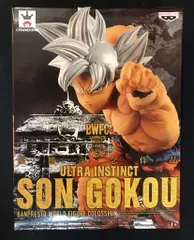 2025年最新】ドラゴンボール bwfc 造形天下一武道会2 孫悟空の