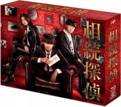 相続者たち Blu-ray ブルーレイ Box1、2 正規品 - メルカリ