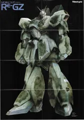 『機動戦士ガンダム』非売品ポスター　シャア　ジオング　逆襲のシャア　ジークアクス 機動戦士ガンダム』非売品ポスター シャア ジオング 逆襲の