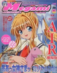 2026年最新】メガミマガジン付録の人気アイテム - メルカリ