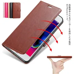 送料無料 iPhone SE se2 ケース iPhone11 ケース 手帳型 アイフォン12 8 7 6s 6 手帳型 スマホケース アイフォン レザー 手帳型 メンズ レディース ユニセックス P#wxn00713