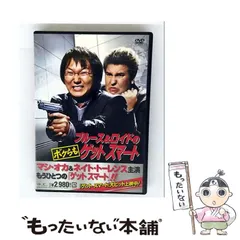 2025年最新】ボクらもブルース＆ロイドのゲットスマートの人気
