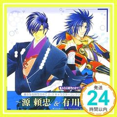 Item thumbnail for item 6c00f871-6be6-418e-8eb2-33b612006a9a