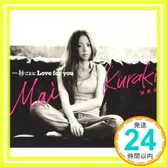 ビーイング GIZA CD DVDまとめ売り ケースなし 倉木麻衣 愛内里菜 2025年最新】倉木麻衣CDの人気アイテム - メルカリ