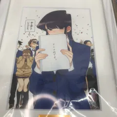 古見さん古見さんは、コミュ症です。高級複製原画A5 No.53