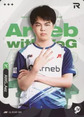 【中古】コレクションカード(男性) IJL2024F-R41[R]：Arneb with WoG/Aez/IdentityV 第五人格 Japan League カードコレクション第一弾「2024年秋シーズン」