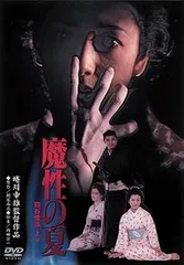2025年最新】関根恵子 写真の人気アイテム - メルカリ