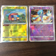 かがやくサーナイト かがやくデンヂムシ K じあいのヴェール サイコキネシス