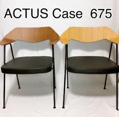 【美品】ACTUS Case 675チェア　ペア 美品】ACTUS Case 675チェア ペア - メルカリ
