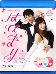 2026年最新】はぴまり〜happy marriage!?〜 dvdの人気アイテム - メルカリ