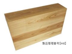 アウトレット木箱　コンテナ用杉箱 　内寸 320×540×140[mm]　製品管理No.【448】