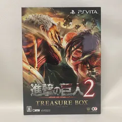 【浜館25-788】 PS Vita 進撃の巨人2 TREASURE BOX 【中古品】