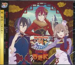 魔神英雄伝ワタル　28 エイリガン タカラ タカラ魔神英雄伝ワタル エイリガン 28 - メルカリ