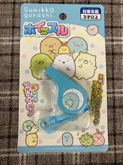 すみっコぐらし ホイッスル とかげ 水色 笛 スポーツやピクニック アウトドアに にせつむりとんかつぺんぎん？ねこしろくま
