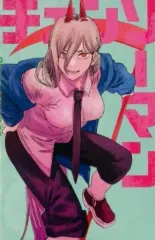 【中古】ノート・メモ帳 パワー 単行本風ノート 「チェンソーマン×ローソン キャンペーン」 対象お菓子購入特典