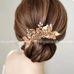 ブライダル メタリックゴールド フラワーリーフ 小枝 ボンネ ヘッドドレス