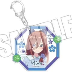 【中古】キーホルダー 中野三玖 アクリルキーホルダー ＜FIVE Memories あにまるガールズ＞ 「きゃらっとくじ発売5周年記念 TVスペシャルアニメ 五等分の花嫁∽ ～FIVE Memories～」