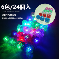 光る指輪 24個入 偽ダイヤモンド指輪 お祭り 景品 ハロウィン 点滅LED 縁日グッズ ライブ用 キラキラリング ピカピカ 光るリング 子供大人対応 プレゼント クリスマス 祝日 お祝い パーティーグッズ 幼稚園 お祭り景品 光るリング（HM-998）