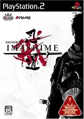 【中古】忍道 戒 - PS2