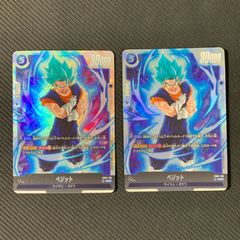フュージョンワールド ベジット SCR 3枚セット - メルカリ