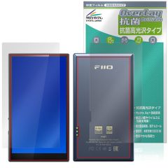 Fiio M21 表面 背面 フィルム OverLay 抗菌 Brilliant for フィーオ デジタルオーディオプレーヤー Hydro Ag+ 抗菌 抗ウイルス 高光沢