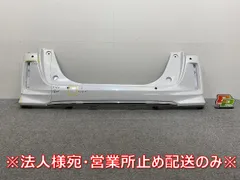 2025年最新】nbox jf3 リアバンパーの人気アイテム - メルカリ