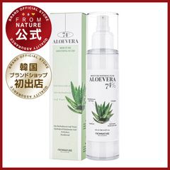 【ブランド公式】＼新発売記念40％OFF!! ／フロムネイチャー アロエベラモイスチャースージング フルイド 125ml アロエ アロエベラ アロエベラ葉エキス ナイアシンアミド アデノシン水分 保湿 さっぱり 密着保湿 肌トラブル スキンケア 韓国コスメ