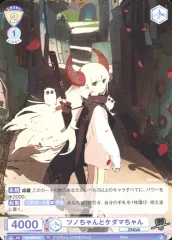 Eve ぼにぼに　けだまちゃん Eve ぼにぼに けだまちゃん - メルカリ
