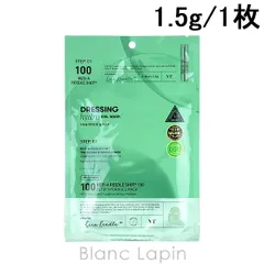 ブイティーコスメティックス VT COSMETICS レチAリードルS 100 2ステップハイドロゲルマスク 1.5g/1枚 マスク（シート・クリーム） [007386]〔メール便発送〕