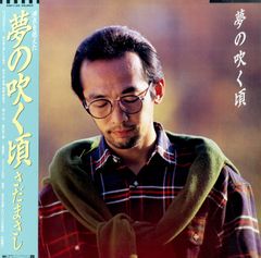 LDS1枚 / 岡村靖幸 / Peach Time (1990年・ESMU-4295・シンセ