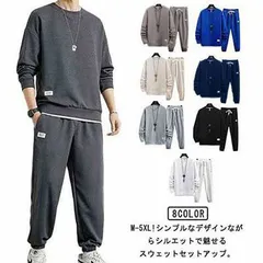 長袖tシャツ スエット スウェットパンツ 上下セット メンズ スウェット トレーナー パンツ 長袖 パーカー ジャージ スエット セットアップ 大きいサイズ あったか ルームウェア ストリート系 オー#dongdong8555