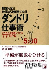 参考書　まとめ買い Amazon.co.jp: 英語 ランドマーク・フィット 啓林舘 CⅠ714 文研