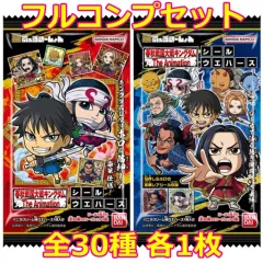 2025年最新】にふぉるめーしょん キングダム コンプの人気